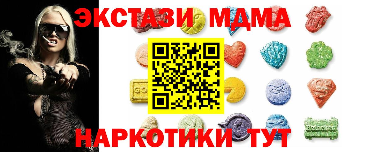 Ecstasy TESLA Отрадное