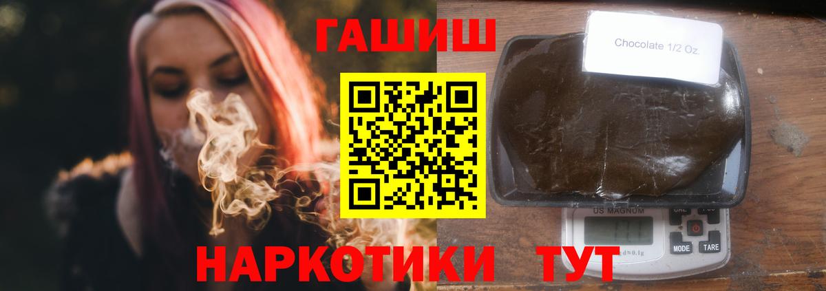 Гашиш ice o lator Отрадное