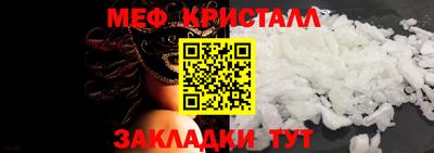 бутират Гагарин