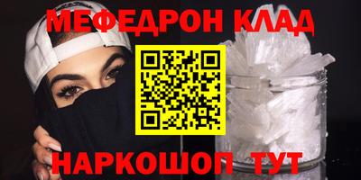 бутират Гагарин