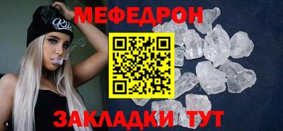 бутират Гагарин