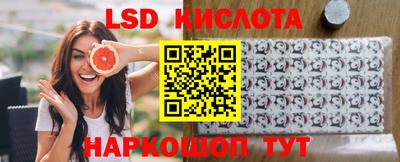 бутират Гагарин