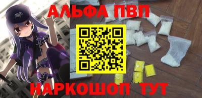 бутират Гагарин