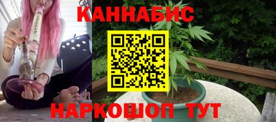 бутират Гагарин