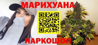 мяу мяу кристалл Гусиноозёрск