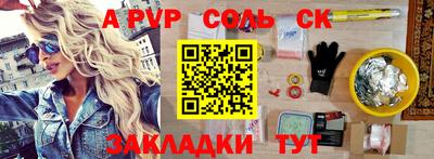 бутират Гагарин
