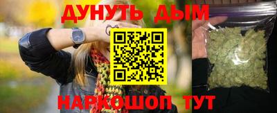дистиллят марихуана Гусев