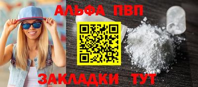 бутират Гагарин