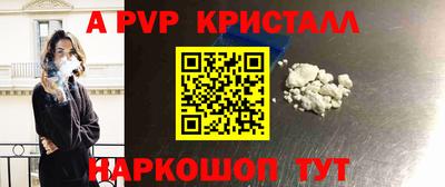 бутират Гагарин
