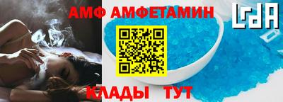 бутират Гагарин