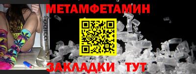 бутират Гагарин