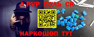 мяу мяу кристалл Гусиноозёрск