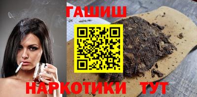 бутират Гагарин