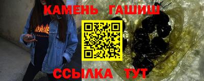 ПСИЛОЦИБИНОВЫЕ ГРИБЫ Гатчина