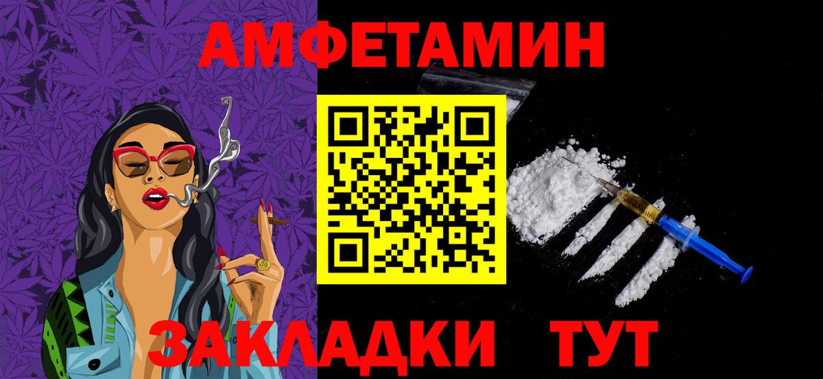 Первитин витя Отрадное